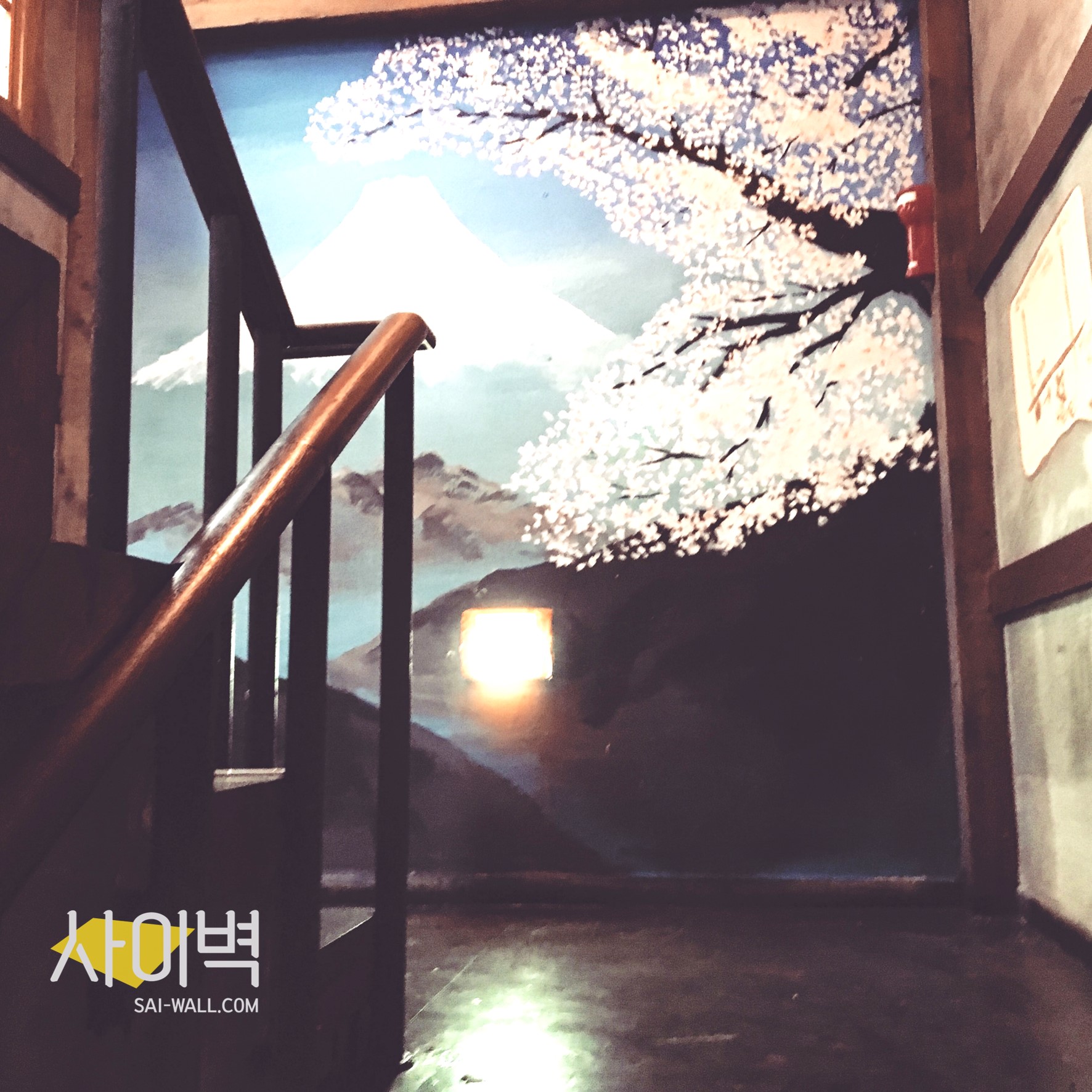 이자카야 인테리어 벽화 시공 사진 5